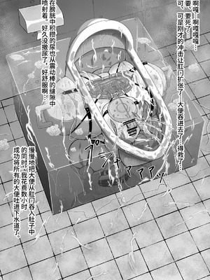 [もっちゃらホゲホゲ会 (ズラー大統領)] 完全脱出マジック！ユナママの特訓から生還できるのか！？その２ [果酱面包房]_073