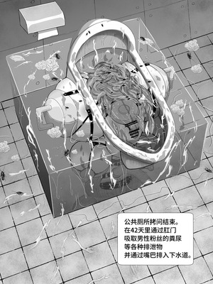 [もっちゃらホゲホゲ会 (ズラー大統領)] 完全脱出マジック！ユナママの特訓から生還できるのか！？その２ [果酱面包房]_078