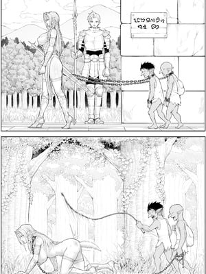 [蜥臀目] 骑士长私下竟是哥布林的…！？ [中国翻訳]_07