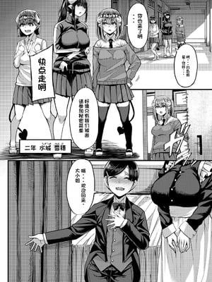 [ゆたかめ] 褐色姫と秘密の契約 [中国翻訳] [DL版]_178