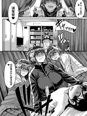 [ゆたかめ] 褐色姫と秘密の契約 [中国翻訳] [DL版]_180