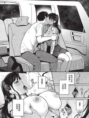 [櫻井マキ] ご褒美たいむ｜獎勵時間 [中国翻訳] [無修正] [DL版]_179