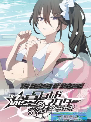 BugBug 2026年01月号 [DL版]_011