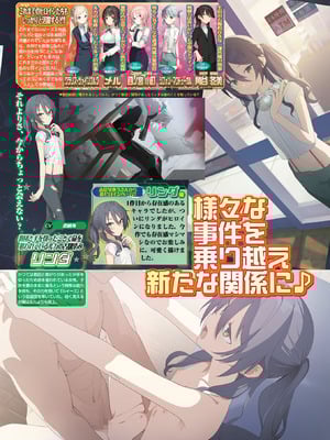 BugBug 2026年01月号 [DL版]_013