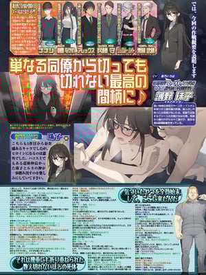 BugBug 2026年01月号 [DL版]_015