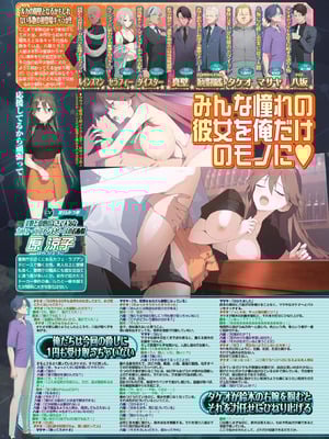 BugBug 2026年01月号 [DL版]_016