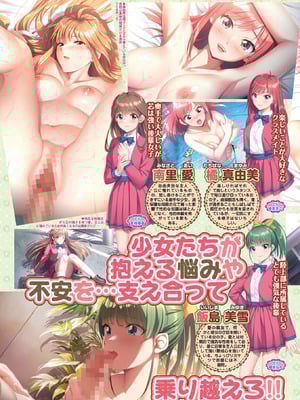 BugBug 2026年01月号 [DL版]_022