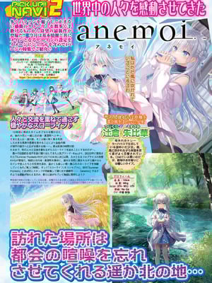 BugBug 2026年01月号 [DL版]_026