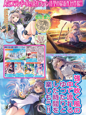 BugBug 2026年01月号 [DL版]_027