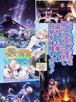 BugBug 2026年01月号 [DL版]_028