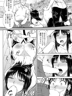 BugBug 2026年01月号 [DL版]_099