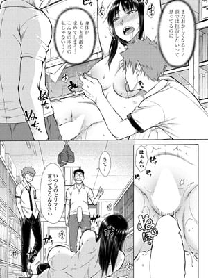 BugBug 2026年01月号 [DL版]_102