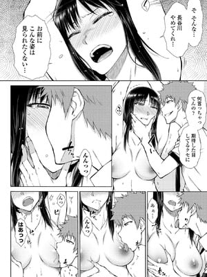 BugBug 2026年01月号 [DL版]_103