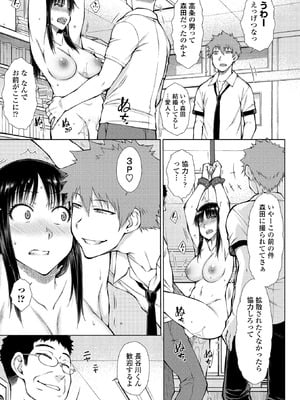 BugBug 2026年01月号 [DL版]_104