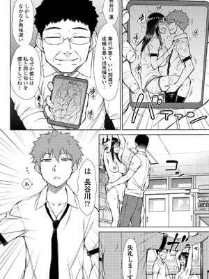 BugBug 2026年01月号 [DL版]_105