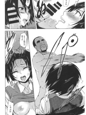 [アンソロジー] コアコレ 彼女が快楽に堕ちるとき [DL版]_072