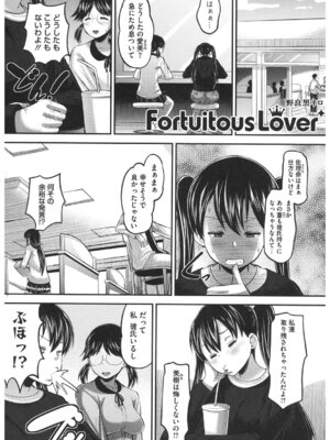 [アンソロジー] コアコレ 彼女が快楽に堕ちるとき [DL版]_111