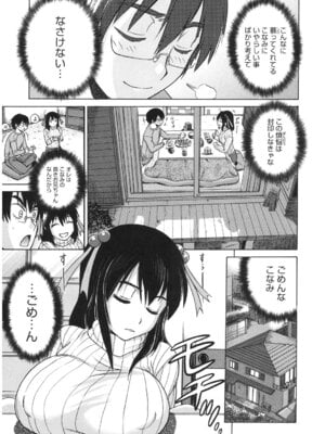 [アンソロジー] コアコレ 挟んで昇天 揺れる神乳 [DL版]_013