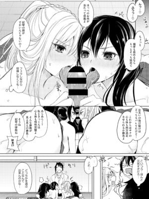 [アンソロジー] コアコレ 挟んで昇天 揺れる神乳 [DL版]_056