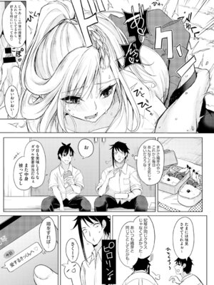 [アンソロジー] コアコレ 挟んで昇天 揺れる神乳 [DL版]_063