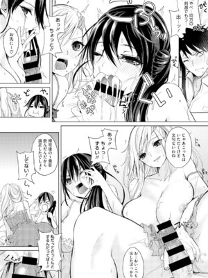 [アンソロジー] コアコレ 挟んで昇天 揺れる神乳 [DL版]_069