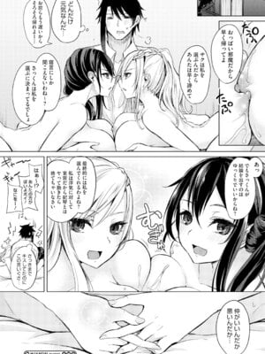 [アンソロジー] コアコレ 挟んで昇天 揺れる神乳 [DL版]_082