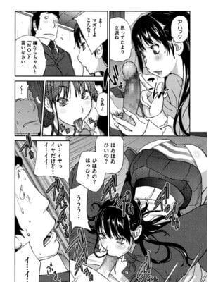 [アンソロジー] コアコレ 挟んで昇天 揺れる神乳 [DL版]_092