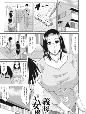 [アンソロジー] コアコレ 挟んで昇天 揺れる神乳 [DL版]_103