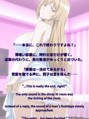 [All Piece Plan]1 Riko Ichinose(Ran→Sem) [AI Generated]_072