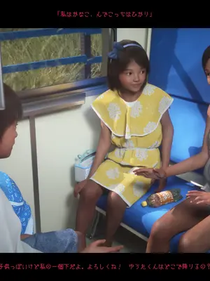 [おどうぐばこ] 夏のいたずら ?ロリなお姉ちゃんが年下ショタっ子を電車でGET!?_003