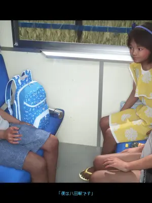 [おどうぐばこ] 夏のいたずら ?ロリなお姉ちゃんが年下ショタっ子を電車でGET!?_004