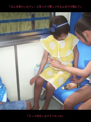 [おどうぐばこ] 夏のいたずら ?ロリなお姉ちゃんが年下ショタっ子を電車でGET!?_006