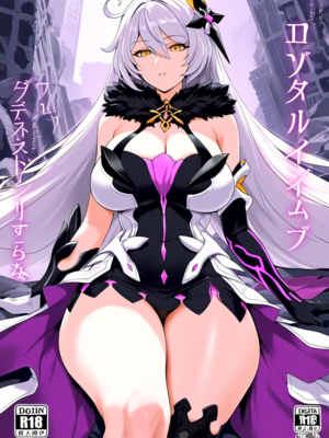 [Patreon] (Yeeting) Kiana Kaslana (herrscher of the void) (AI Generated)_054_4