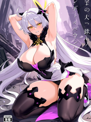 [Patreon] (Yeeting) Kiana Kaslana (herrscher of the void) (AI Generated)_056_6