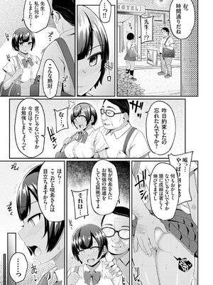 [由那] キミハボクノモノ_033