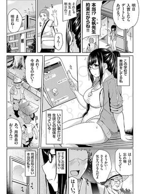 [由那] キミハボクノモノ_099