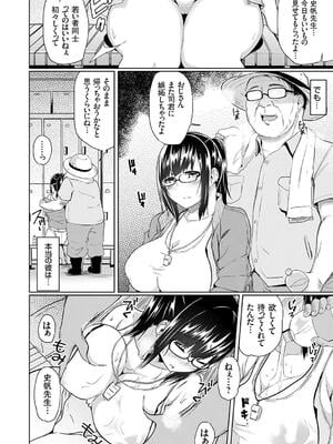 [由那] キミハボクノモノ_100