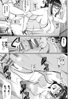 [由那] キミハボクノモノ_109