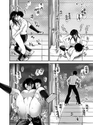 [うぉーたーどろっぷ (MA-SA)] 罰ゲームで付き合ったけどいきなりHするなんて聞いてない!｜在懲罰游戲下雖然交往了但上來就要H什麽的我可沒聽説過啊！ [Amerins漢化] [DL版]_37