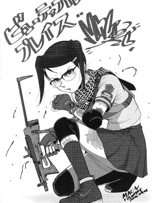 (C106) [MACV-SOG (MAC-V)]さくらちゃんをオナホにしたい本 (カードキャプターさくら)_31