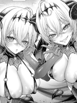 [メツブシ] でもんじゃ!~Demon Avenger~ 第1話_50