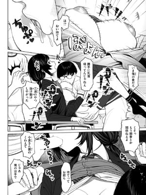 [ギシュレッド] 胡蝶の楼閣_008