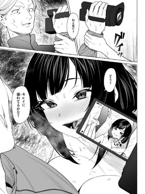 [ギシュレッド] 胡蝶の楼閣_015