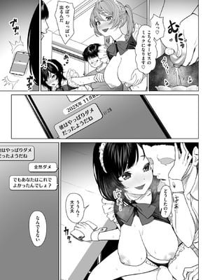 [ギシュレッド] 胡蝶の楼閣_023