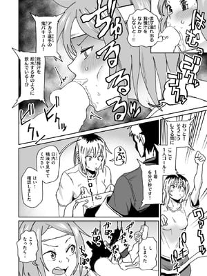 [河中島] ポロリ!!スーパー棒倒し_101