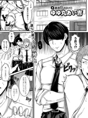 [ゆゆ丸あい吉] すこしだけ、ですよ？_456