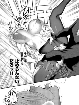 [吉備あんみつ] 君色ドリーマー_328