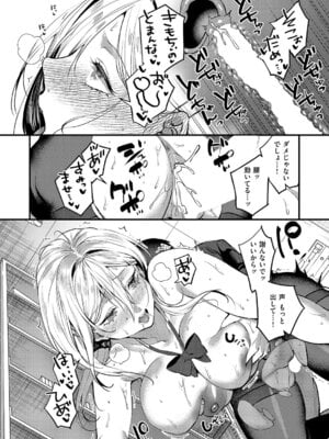 [吉備あんみつ] 君色ドリーマー_335