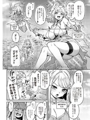 COMIC ルクセリア vol.01 [DL版]_016