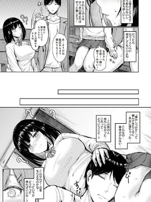 COMIC ルクセリア vol.01 [DL版]_125
